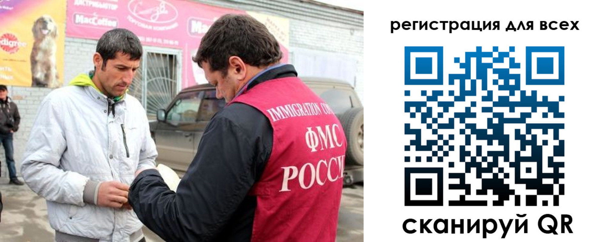 регистрация для дет. сада в Острогожске