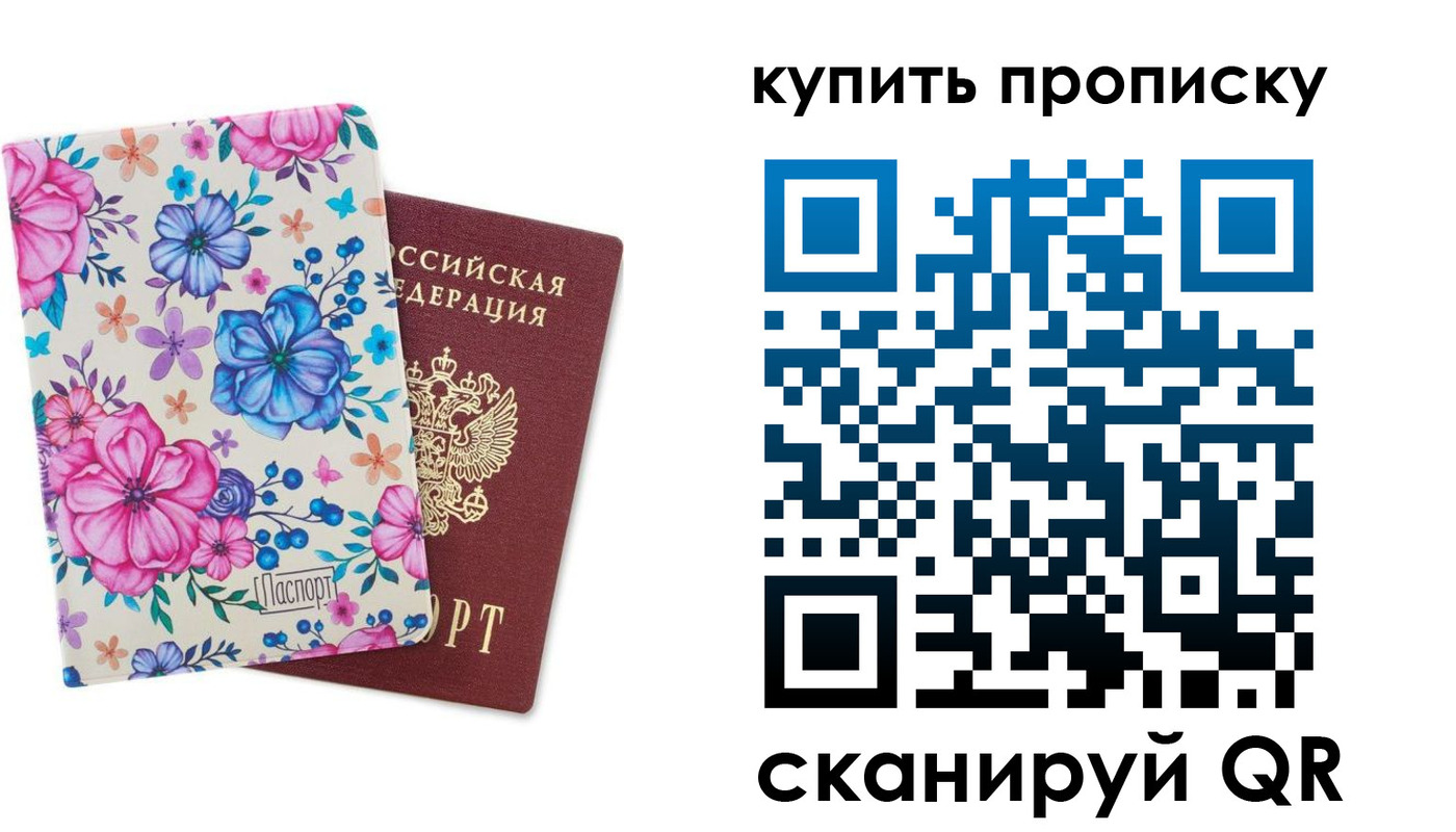 временная регистрация госуслуги в Острогожске