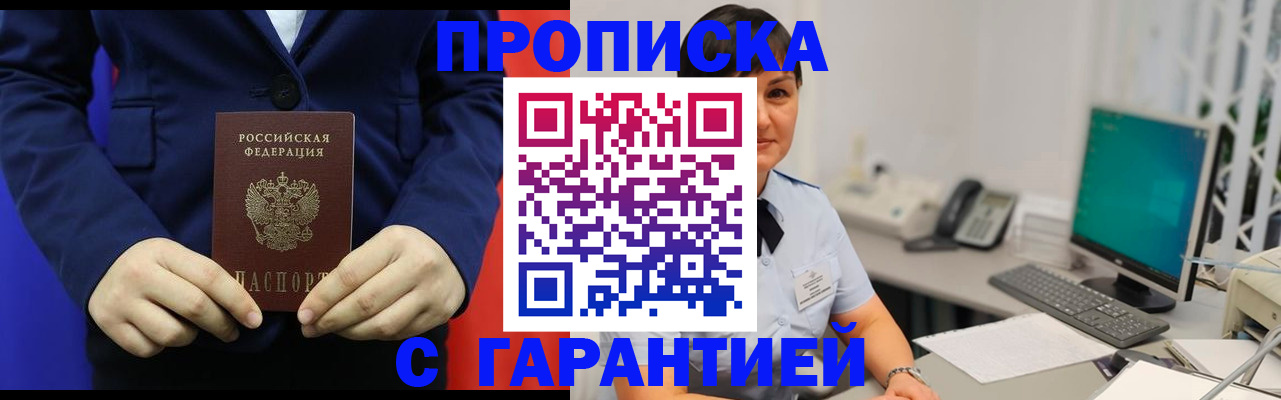 регистрация для школы в Острогожске